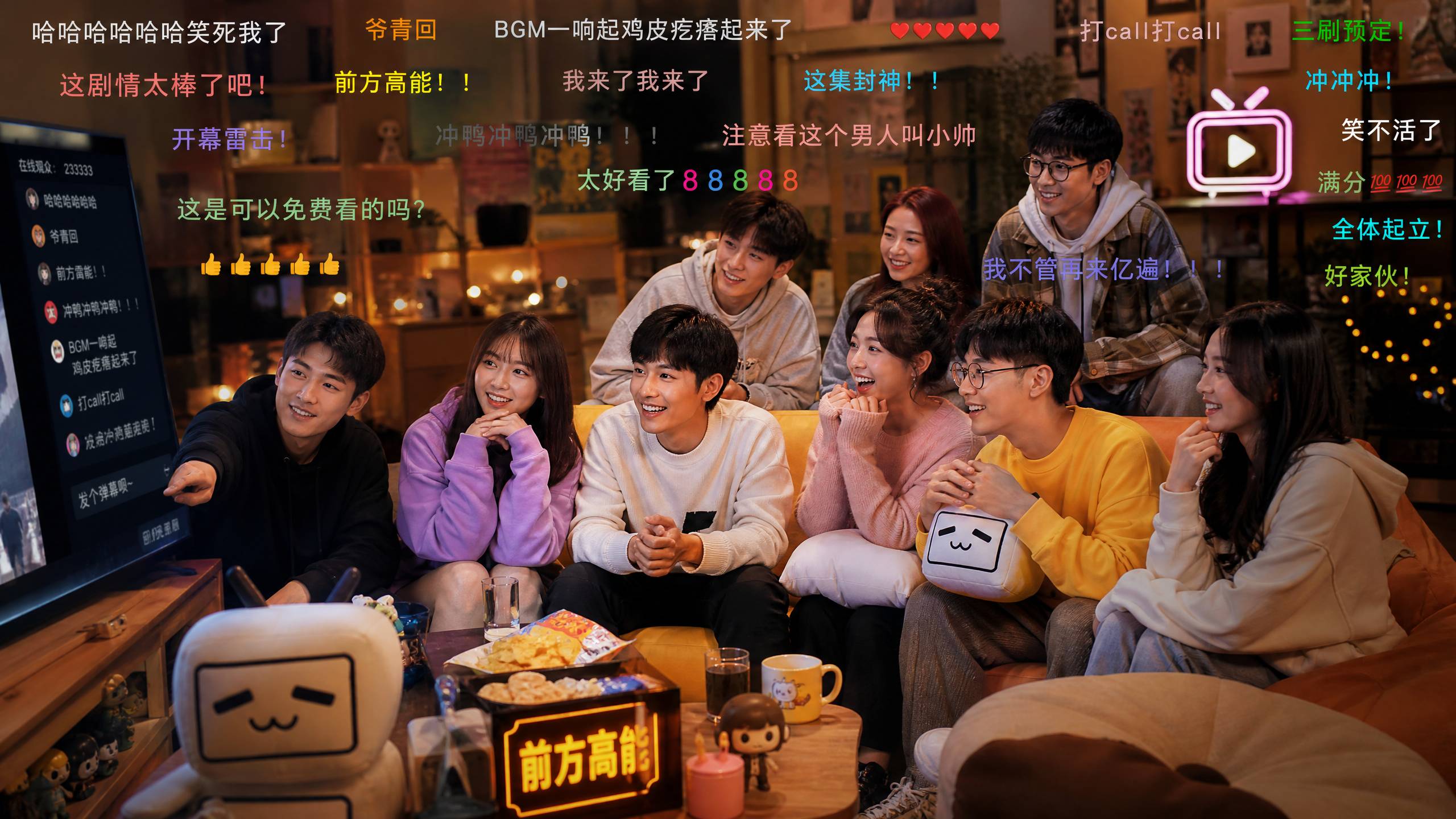录屏直播甜心社区